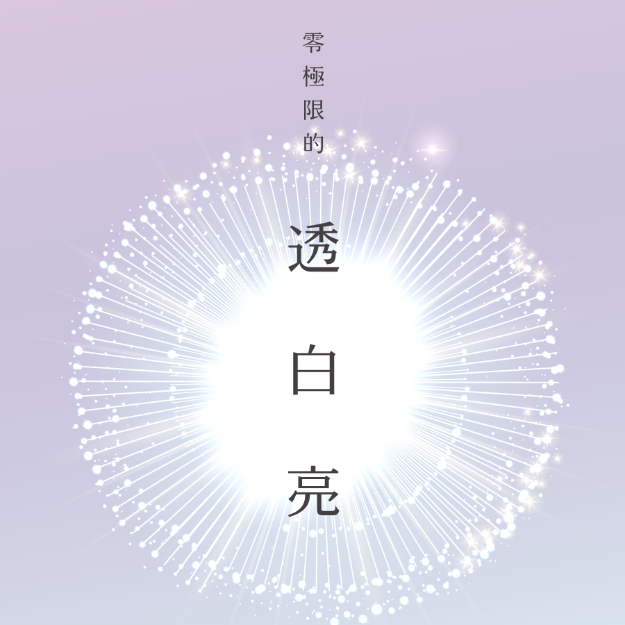 本頁圖片/檔案 - 安瓶-9