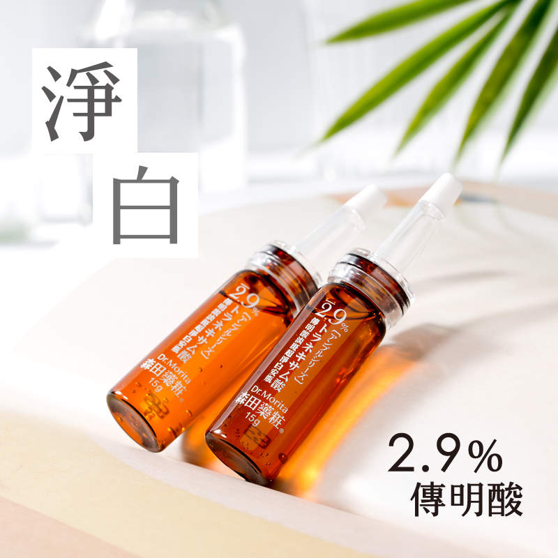 本頁圖片/檔案 - 800X800-淨白
