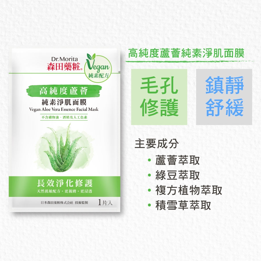 本頁圖片/檔案 - 高純度-6